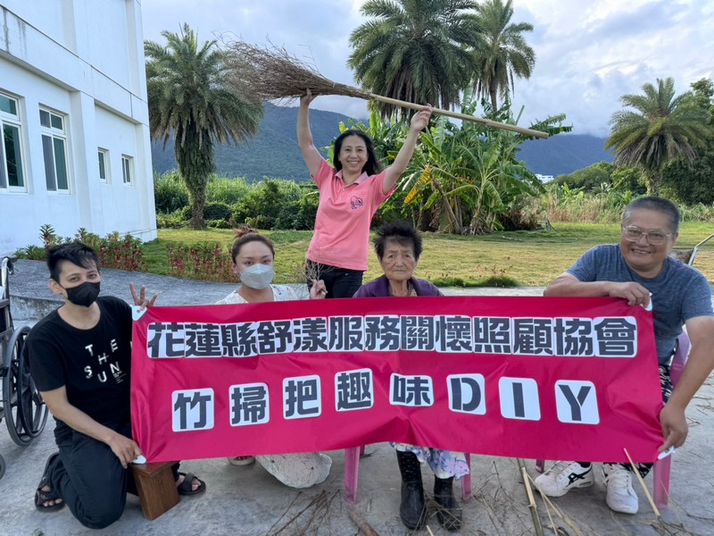 活動介紹請點選下方縮網址查看
https://pse.is/6gv5l5