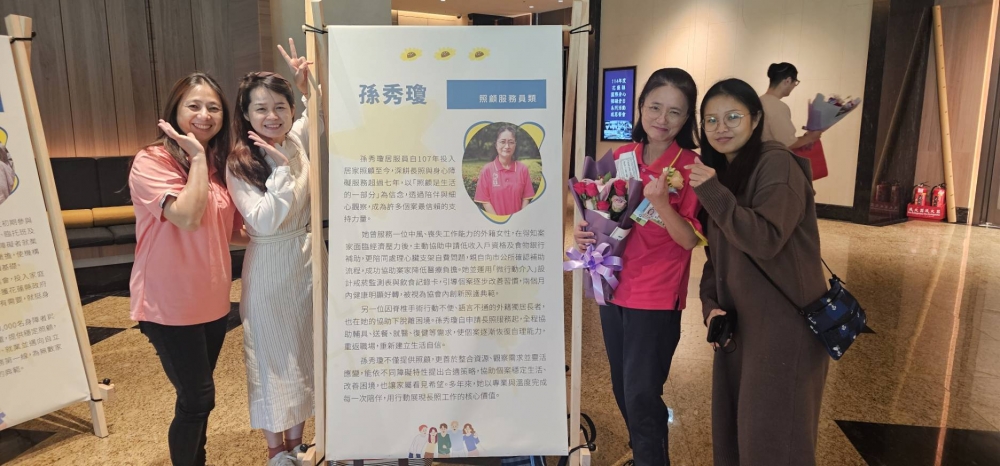 114跨專業務績優-舒漾長照14.jpg