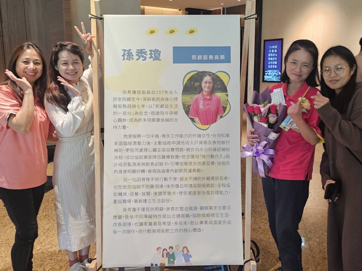 114跨專業務績優-舒漾長照14.jpg