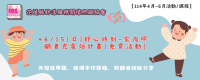 舒心時刻-家庭照顧者充電站計畫-banner.png