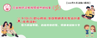 banner _2_.png