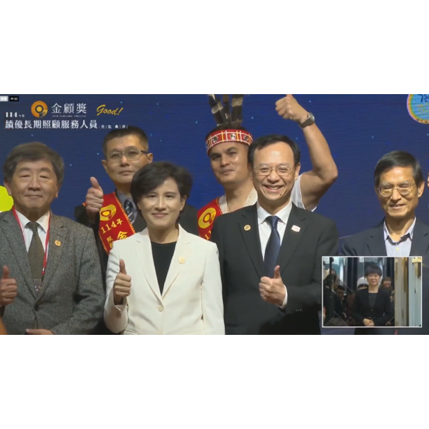 114年金顧獎 大合照.png